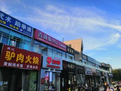 点击看大图 -香薇妮丝女子减肥院