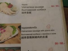 菜单-Doo Dee Thai Food(Issan/Isaan/Esan)