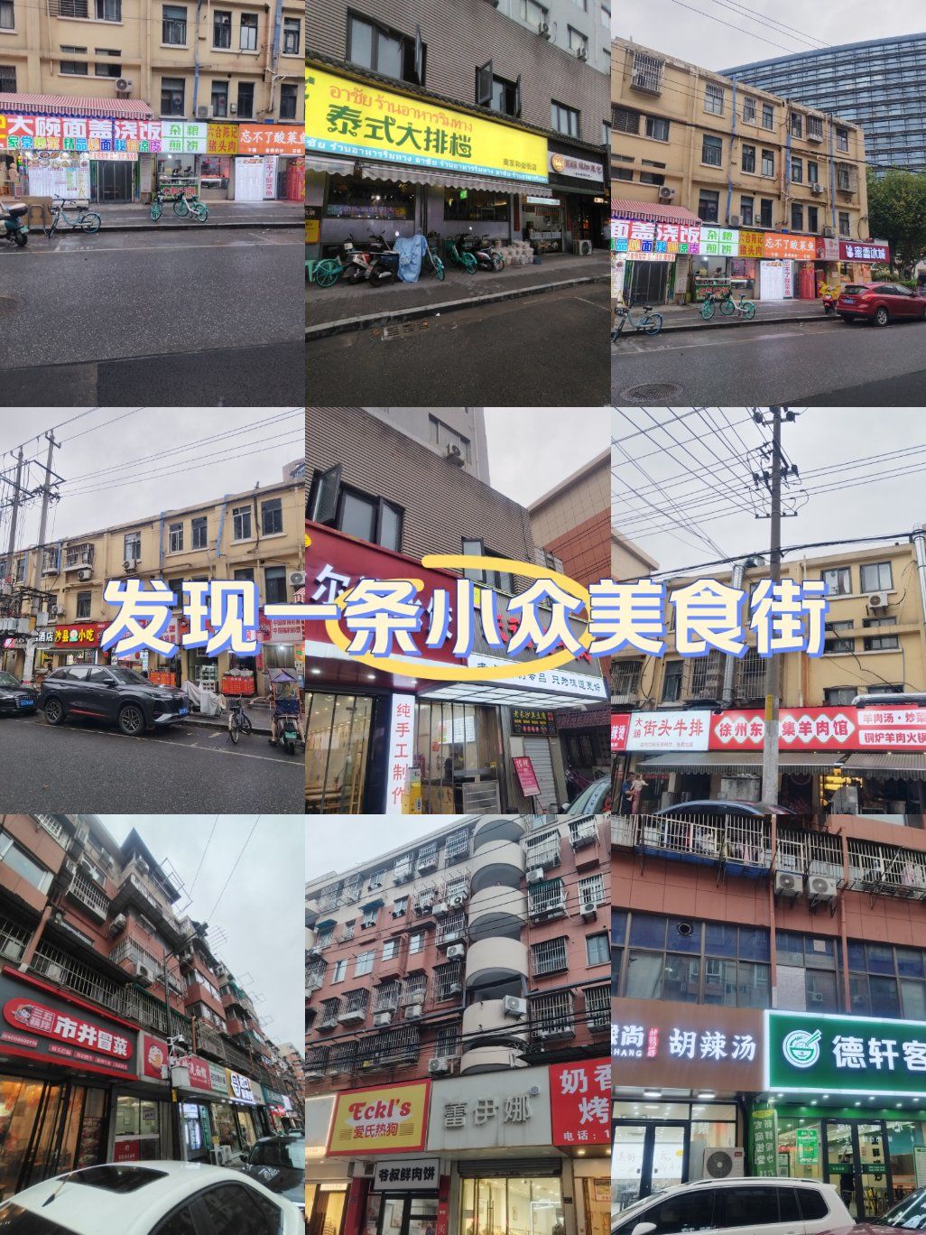 具体地址在三牌楼附近.

[狗头]交通:附