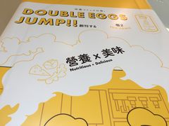 -2颗鸡蛋煎饼(北京路天河城店)