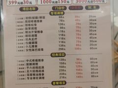 -佬推手盲人推拿(东盛大街安乐路店)