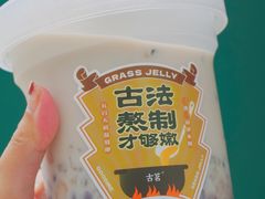 -古茗(湖里五缘湾天虹店)