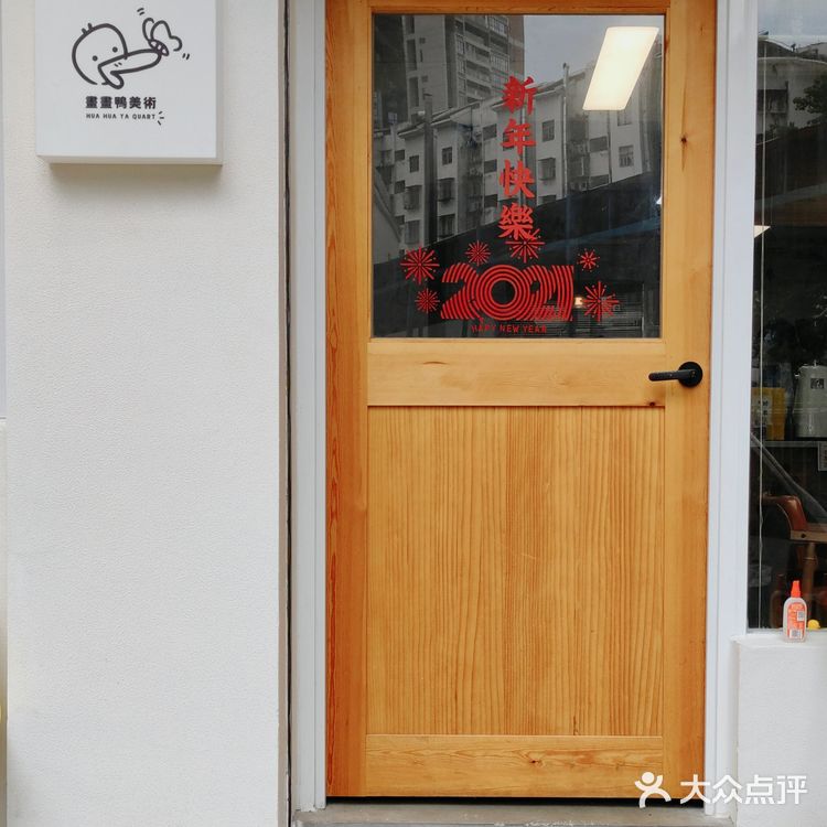 新店寫實|是旦求其,這幾杯特調我愛了!