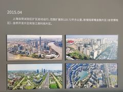 -上海城市规划展示馆