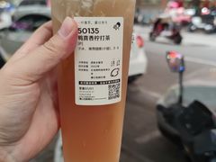 -喜茶(中山白水井店)