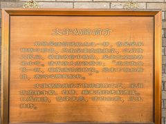 -文宇奶酪店(南锣鼓巷店)