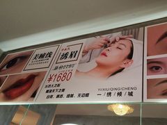 -施奈儿.洗头頭療.按摩SPA.采耳(上梅林店)