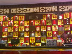 -潞州宴·长治人的会客厅(长兴北路店)