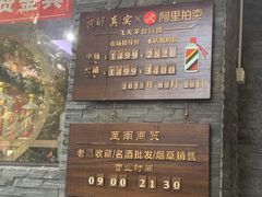 -醉真实酒批发行·茅台·五粮液·红酒寄卖回收