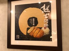 -定食8(南门店)