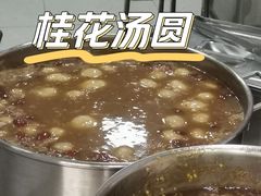 -罗子龙罗家桂花汤圆(曹都巷店)