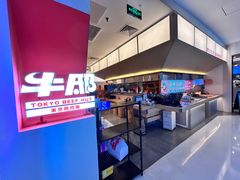 -牛邸·烧肉饭(来福士店)