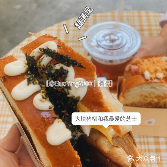 大婶的店(金沙湾店)