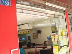 门面-沙湾姜埋奶(兴新包店)
