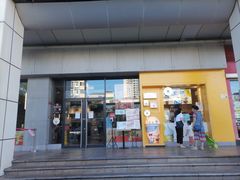 门面-麦当劳(前海店)