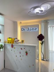 -Dr·Jane皮肤管理中心