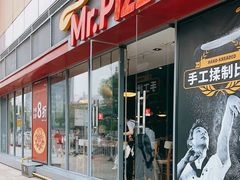 门面-Mr.Pizza米斯特比萨(苏州平江万达广场店)