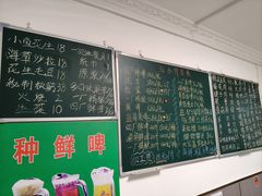 -晓梦戳子肉(瑞云路店)