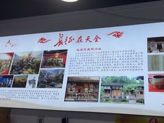 -天全县三土司椒麻鸡餐厅