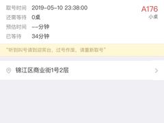 -蜀大侠火锅(寰球文化地标·总府店)