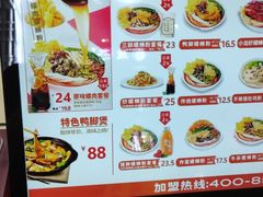 -爱国爱民螺蛳粉(南海万达店)