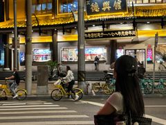 -德兴馆(广东路总店)