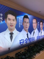 点击看大图 -昆明梦想医疗美容医院