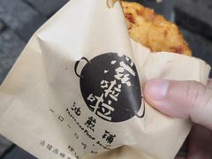 -逢源酒楼(东大街店)