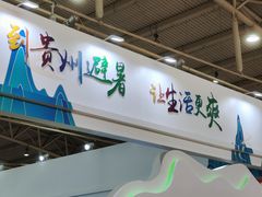 -中国农业博物馆
