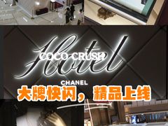 -港汇恒隆广场