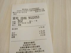 -满记甜品(荟聚购物中心店)