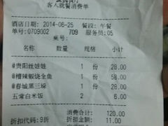 android_upload_pic-蜜桃餐厅(朝阳大悦城店)