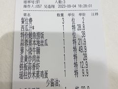 -沪华海鲜大酒楼(南汇店)