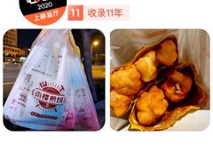 -南楼煎饼(南楼总店)