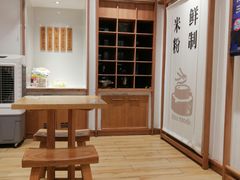 -小满手工粉(上海文峰广场店)