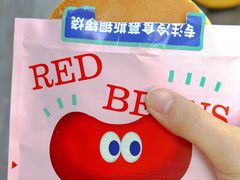 -铭果屋·铜锣烧专卖店(南京创始店)