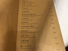 菜单-尘香•传统川菜(创汇首座店)