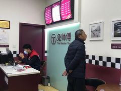 -兔师傅(秦岭路二店)