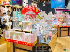 -九木杂物社(东方新天地店)