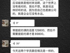 -圣典成人钢琴俱乐部(国贸旗舰校区)