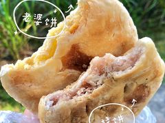 -南冲饼家