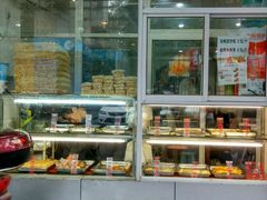 -旺福楼·包点(碑亭巷店)