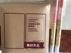 -MUJI无印良品(远洋未来广场店)