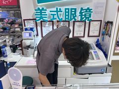 -美式眼镜·授权蔡司.依视路.尼康.豪雅.明月(人民广场店)