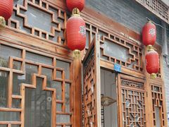-永乐饭店
