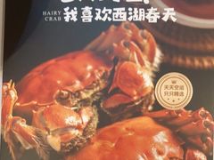 -江南厨子(万象天地店)