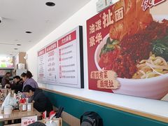 -武圣羊汤·西北面(安德路店)