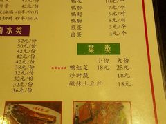 -陈光记烧腊(长寿路店)