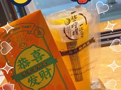 一些柠檬绿茶-一些柠檬一些茶(西村店)