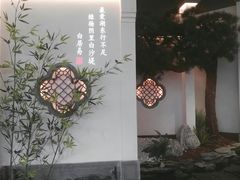 -吴莊(龙城万科里店)